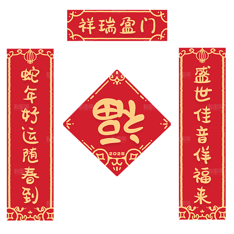 2025蛇年新年春节对联模板PSD设计素材