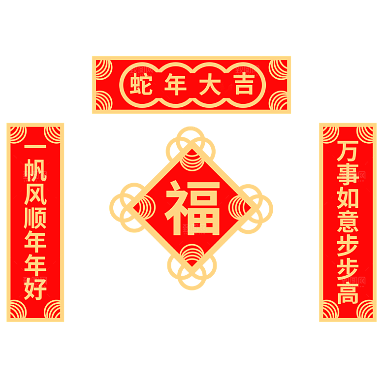 2025蛇年新年春节对联模板PSD设计素材