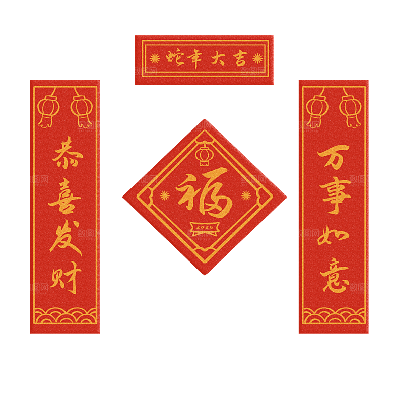 2025蛇年新年春节对联模板PSD设计素材