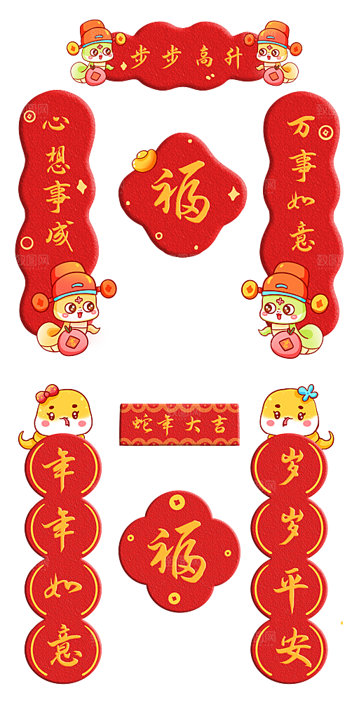 2025蛇年新年春节对联模板PSD设计素材