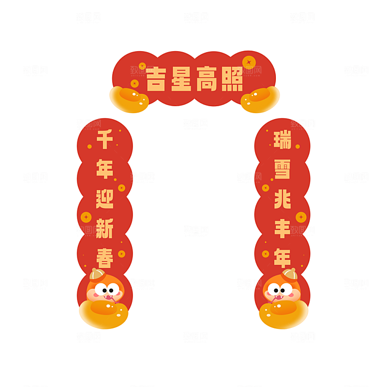 2025蛇年新年春节对联模板PSD设计素材