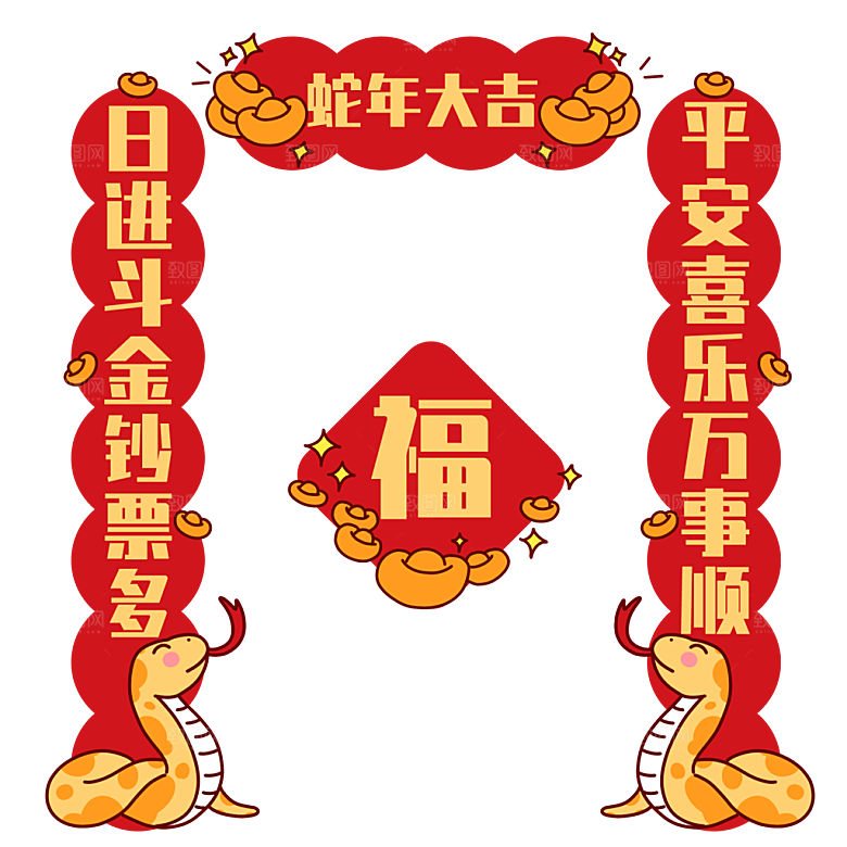 2025蛇年新年春节对联模板PSD设计素材