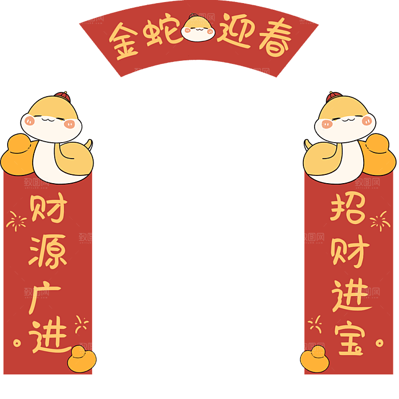 2025蛇年新年春节对联模板PSD设计素材