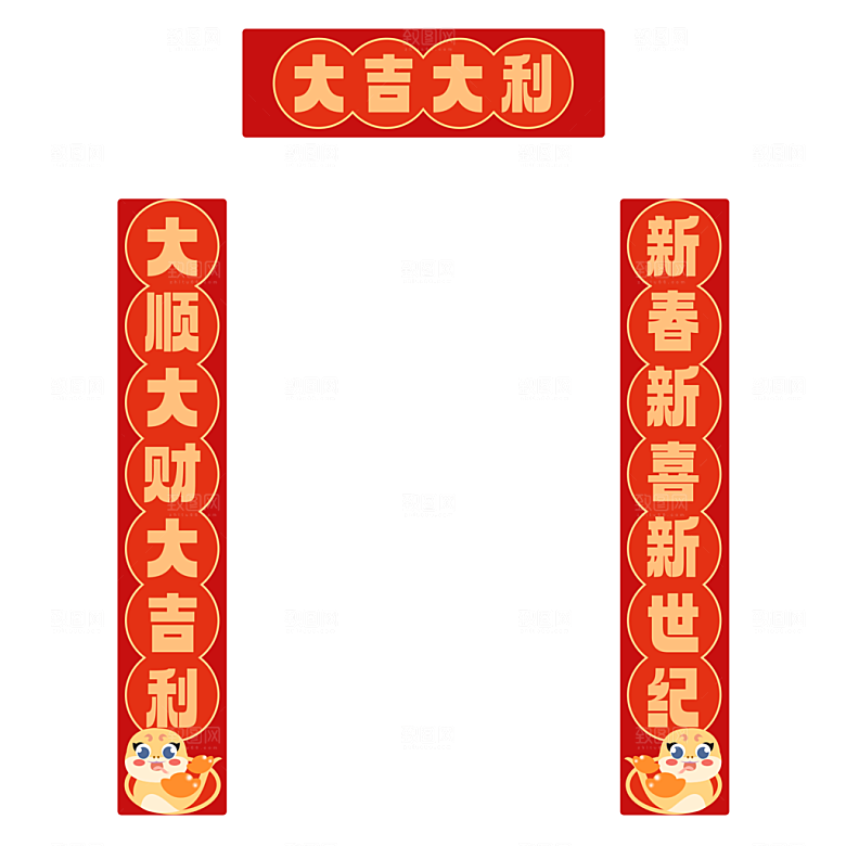 2025蛇年新年春节对联模板PSD设计素材