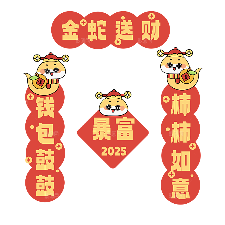 2025蛇年新年春节对联模板PSD设计素材