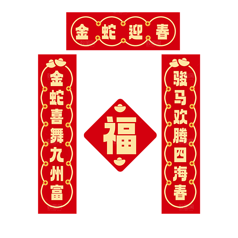 2025蛇年新年春节对联模板PSD设计素材