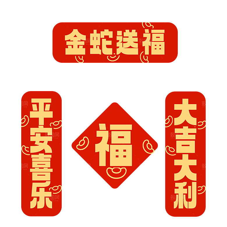 2025蛇年新年春节对联模板PSD设计素材