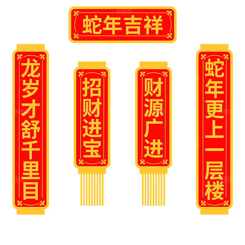 2025蛇年新年春节对联模板PSD设计素材