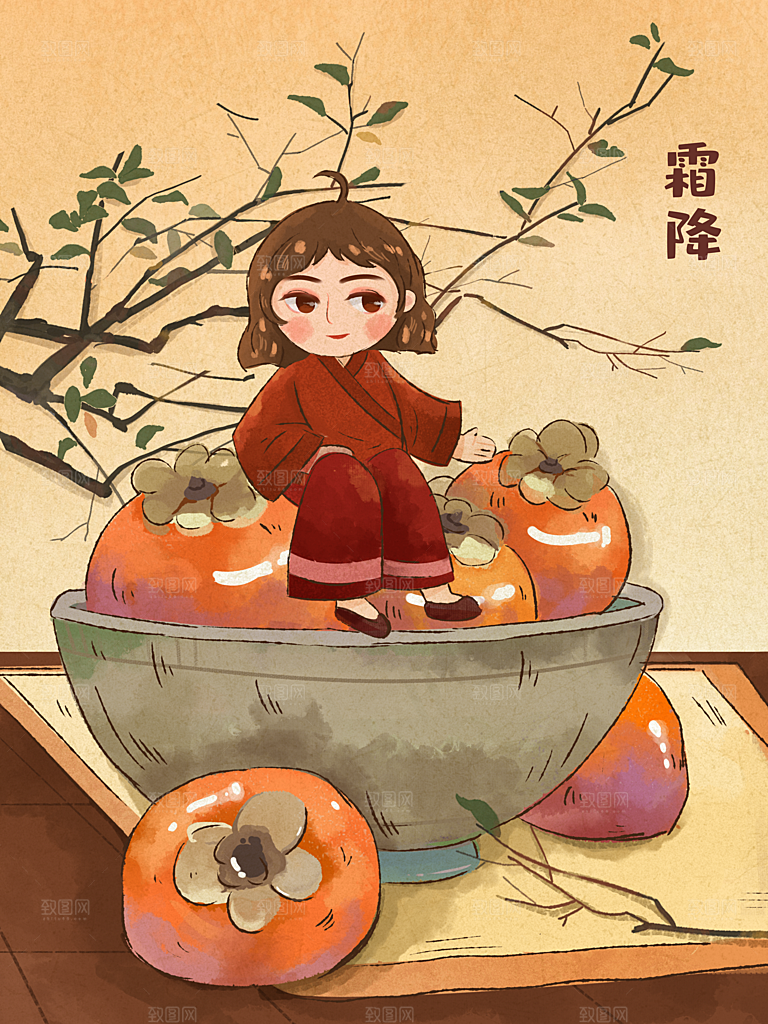 中国传统二十四节气霜降节气宣传海报