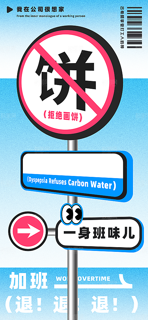路牌风盛大开业庆典海报模板PSD设计素材