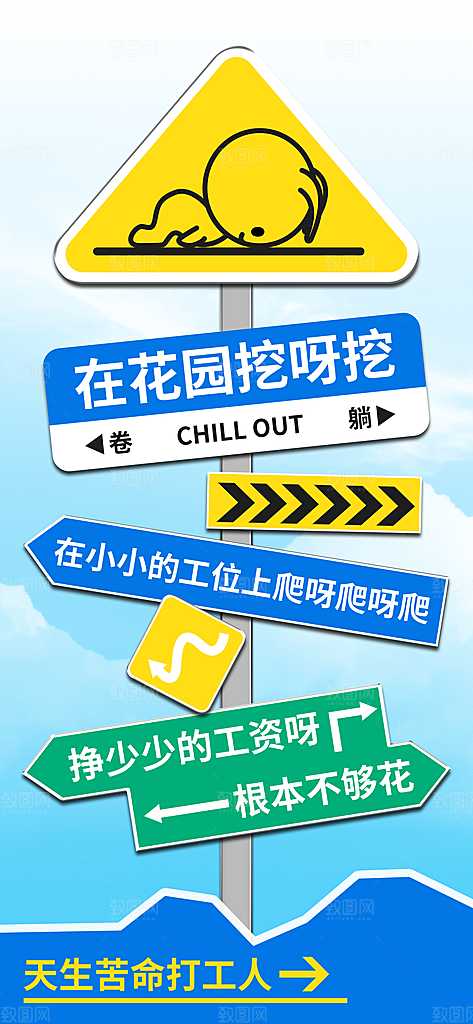 路牌风盛大开业庆典海报模板PSD设计素材