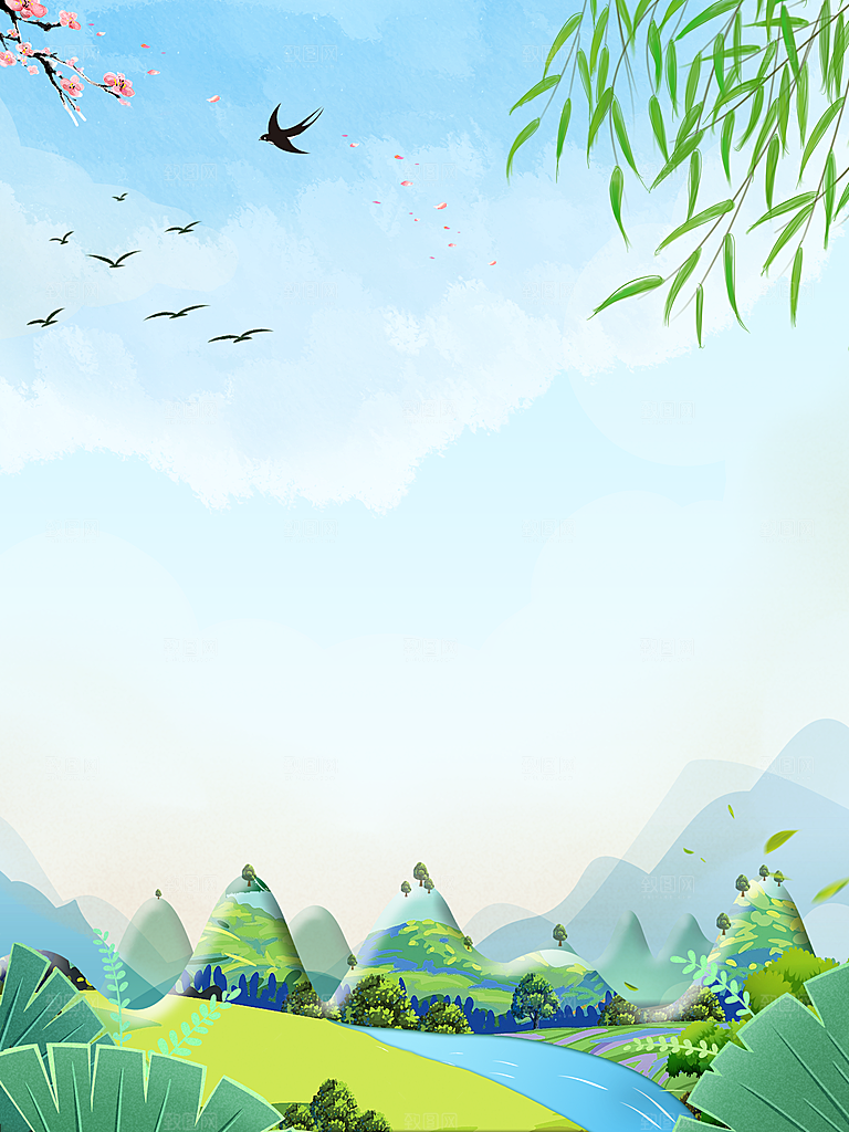 手绘树林植物叶子踏青风景插画