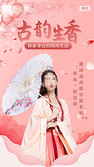 淘宝电商618活动促销海报