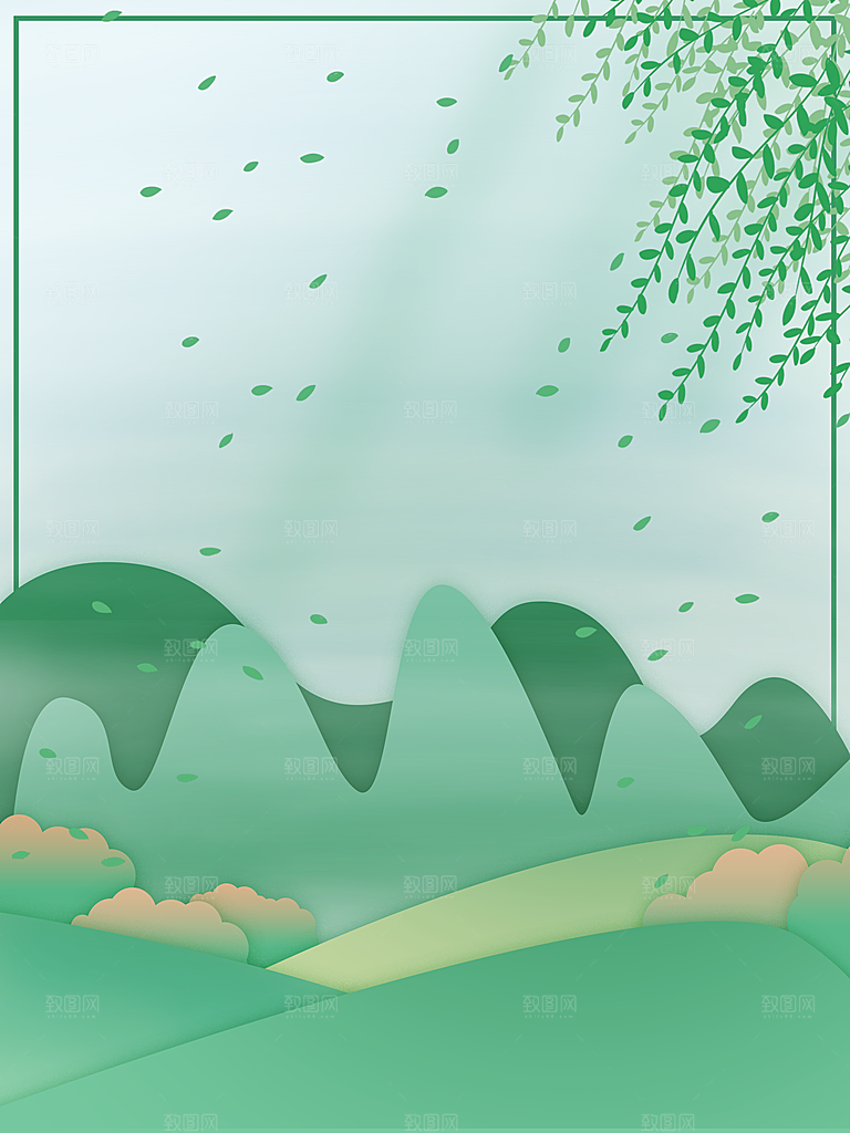 手绘树林植物叶子踏青风景插画