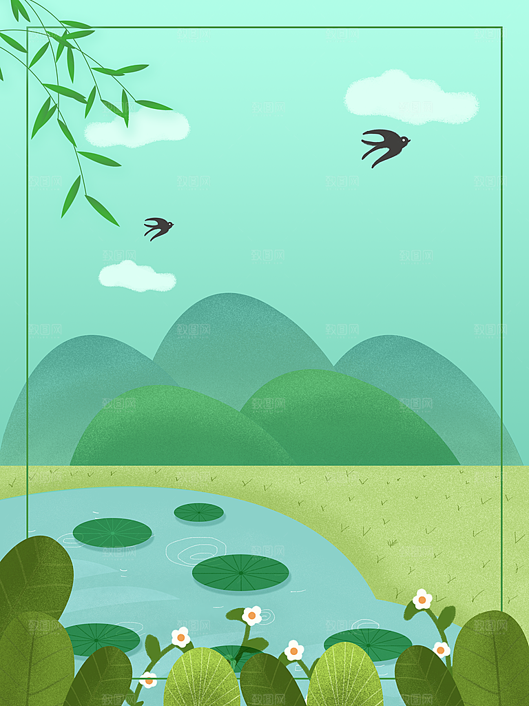手绘树林植物叶子踏青风景插画