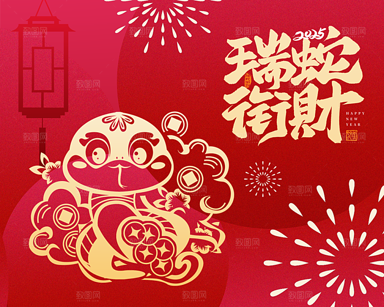 可爱卡通2025蛇年月份日历psd模板
