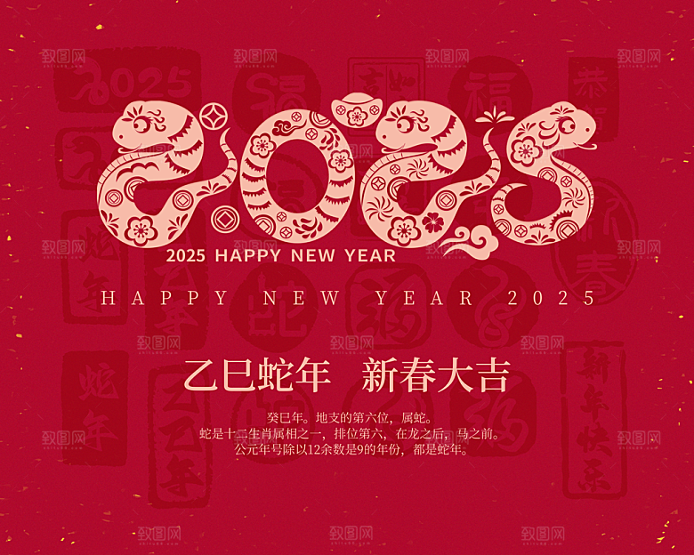 可爱卡通2025蛇年月份日历psd模板