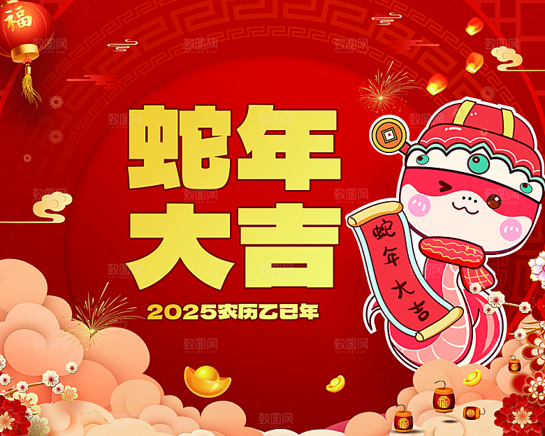 可爱卡通2025蛇年月份日历psd模板