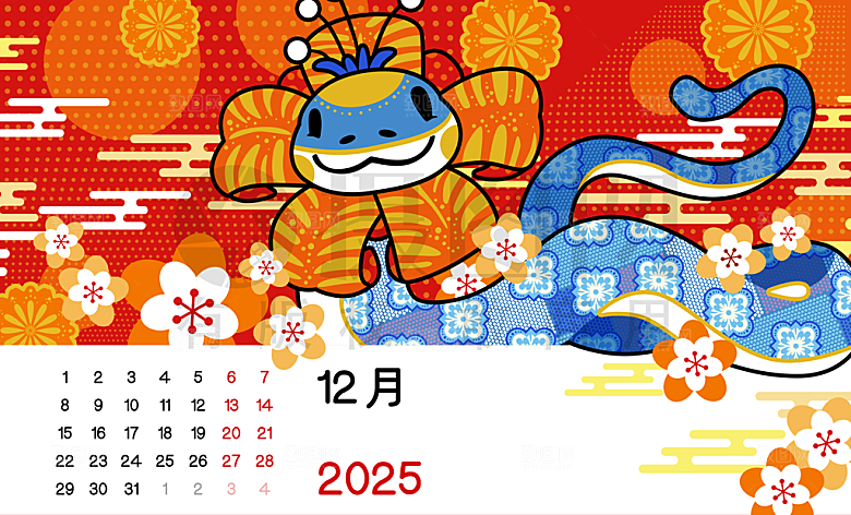 可爱卡通2025蛇年月份日历psd模板