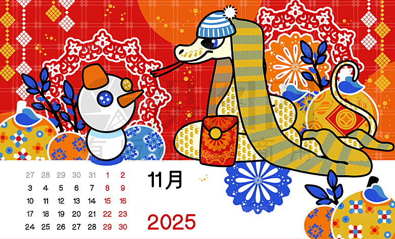 可爱卡通2025蛇年月份日历psd模板