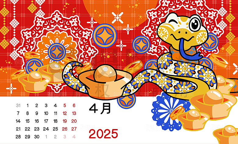 可爱卡通2025蛇年月份日历psd模板