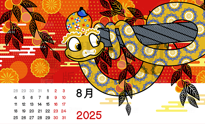 可爱卡通2025蛇年月份日历psd模板