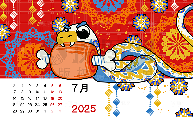 可爱卡通2025蛇年月份日历psd模板