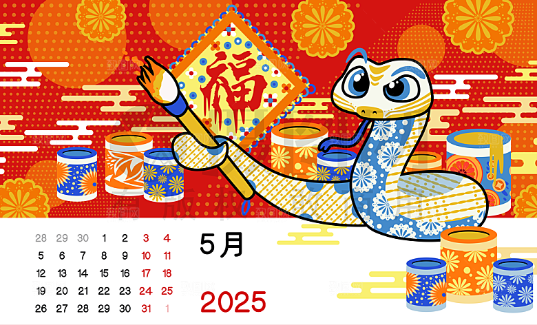 可爱卡通2025蛇年月份日历psd模板