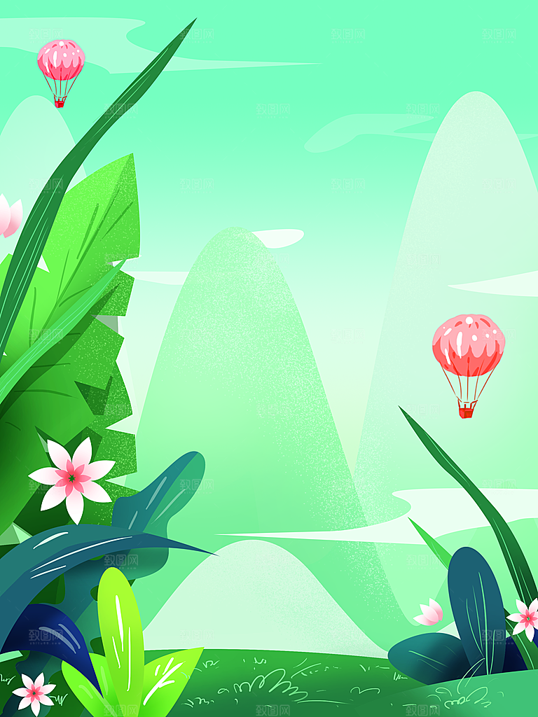 手绘树林植物叶子踏青风景插画