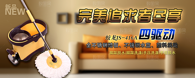电商淘宝服饰鞋子箱包电商设计主图