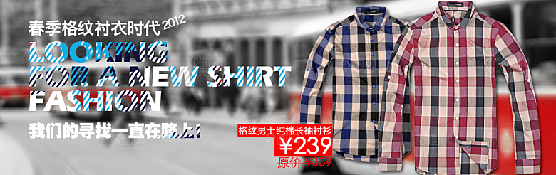 电商淘宝服饰鞋子箱包电商设计主图
