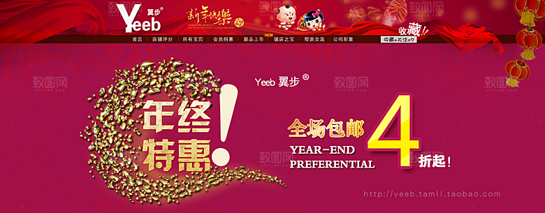 电商淘宝服饰鞋子箱包电商设计主图
