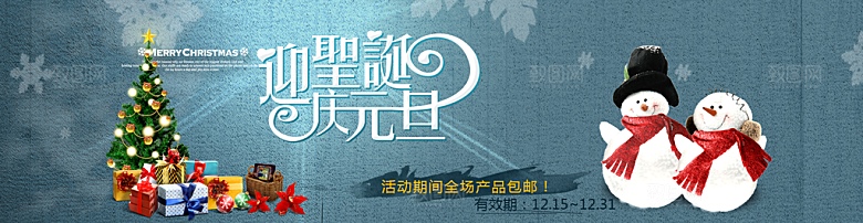 电商淘宝服饰鞋子箱包电商设计主图
