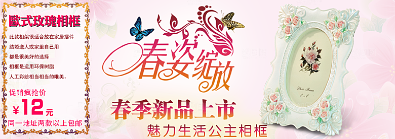 电商淘宝服饰鞋子箱包电商设计主图