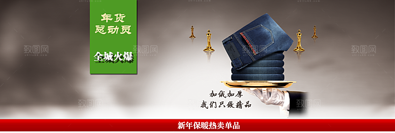 电商淘宝服饰鞋子箱包电商设计主图