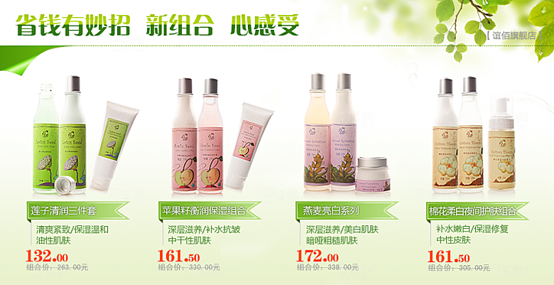 电商淘宝服饰鞋子箱包电商设计主图