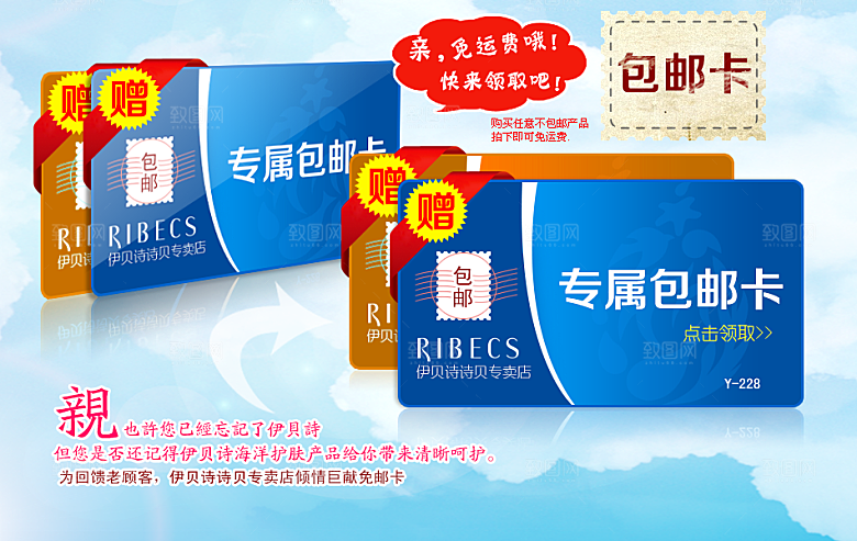 电商淘宝服饰鞋子箱包电商设计主图