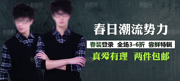 电商淘宝服饰鞋子箱包电商设计主图