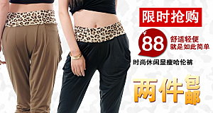 电商淘宝服饰鞋子箱包电商设计主图