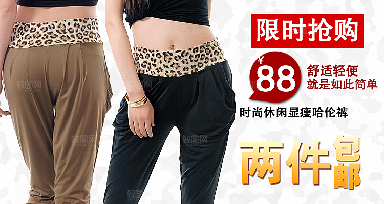 电商淘宝服饰鞋子箱包电商设计主图