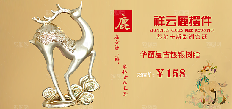 电商淘宝服饰鞋子箱包电商设计主图