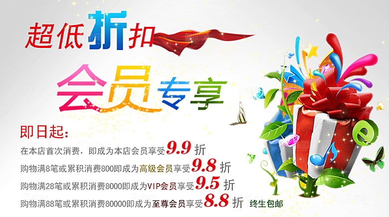 电商淘宝服饰鞋子箱包电商设计主图