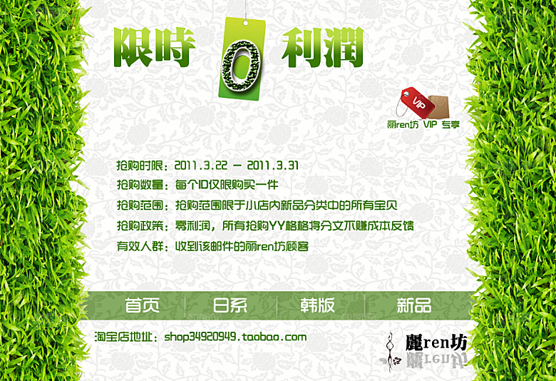 电商淘宝服饰鞋子箱包电商设计主图