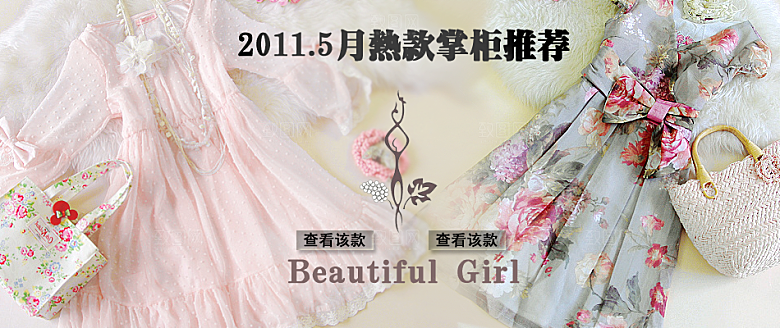 电商淘宝服饰鞋子箱包电商设计主图
