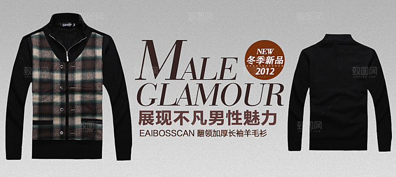 电商淘宝服饰鞋子箱包电商设计主图