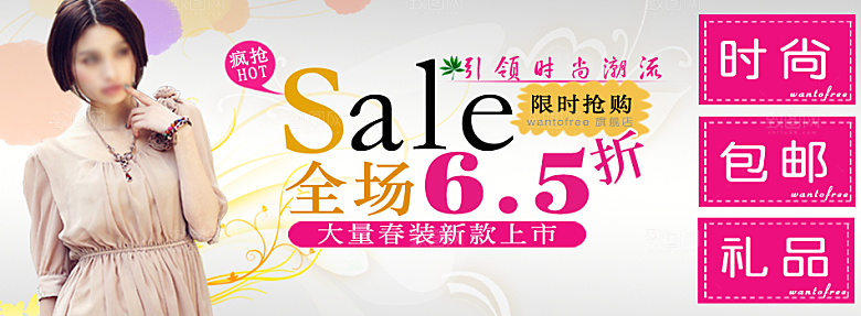 电商淘宝服饰鞋子箱包电商设计主图