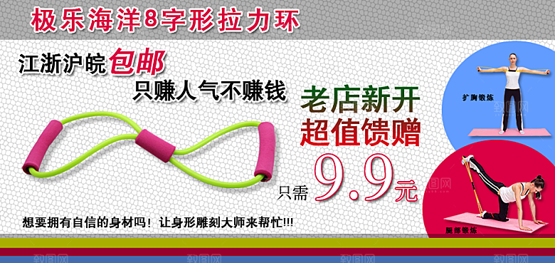 电商淘宝服饰鞋子箱包电商设计主图
