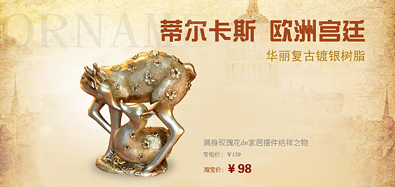 电商淘宝服饰鞋子箱包电商设计主图
