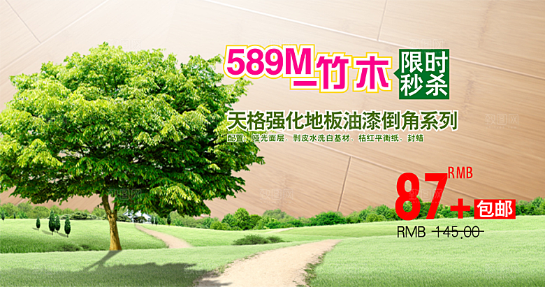 电商淘宝服饰鞋子箱包电商设计主图