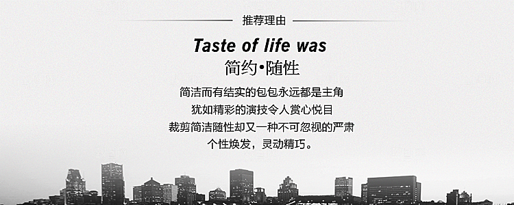 电商淘宝服饰鞋子箱包电商设计主图